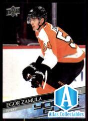 2020-21 UD Series 1 Base Young Guns #232 Egor Zamula RC